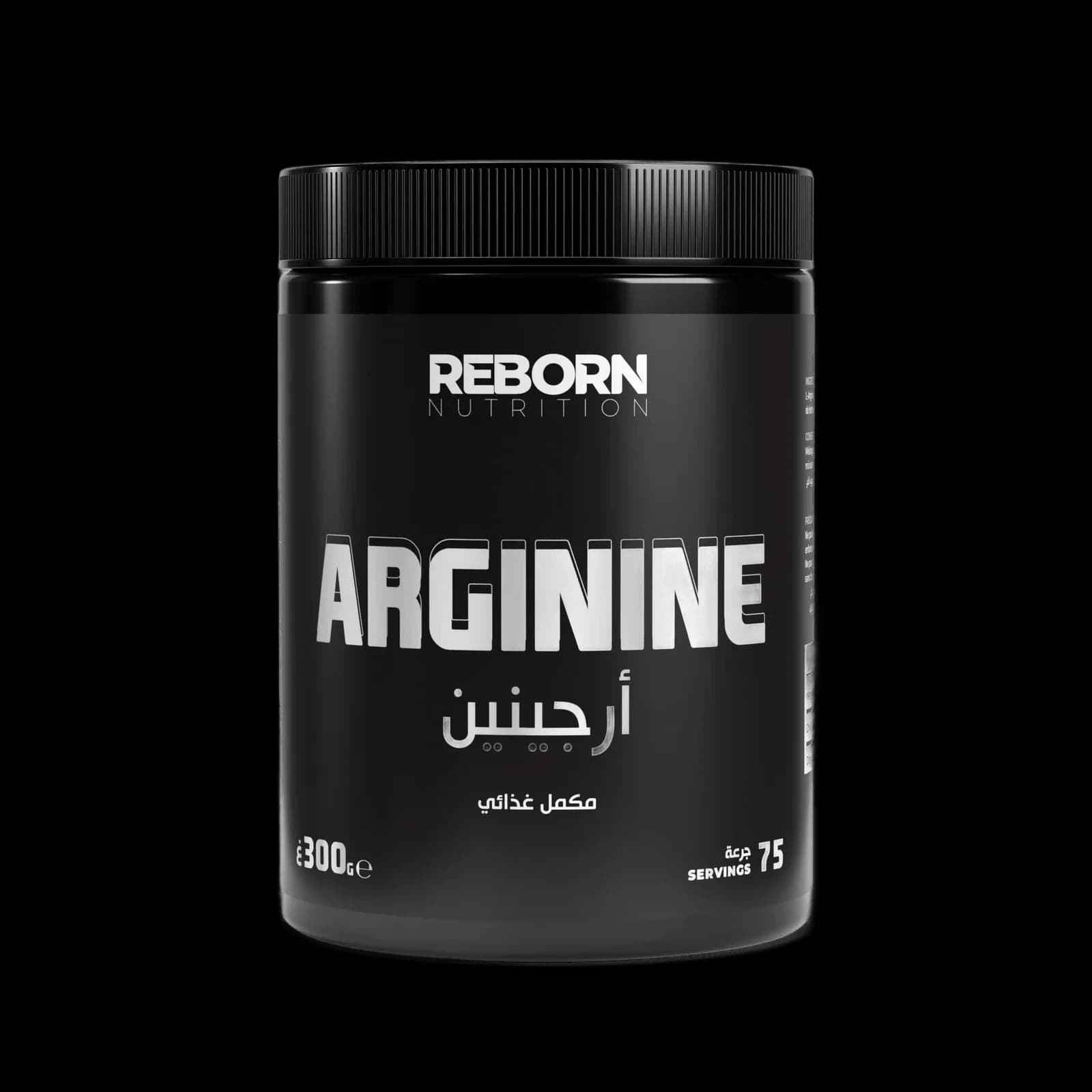 ARGININE