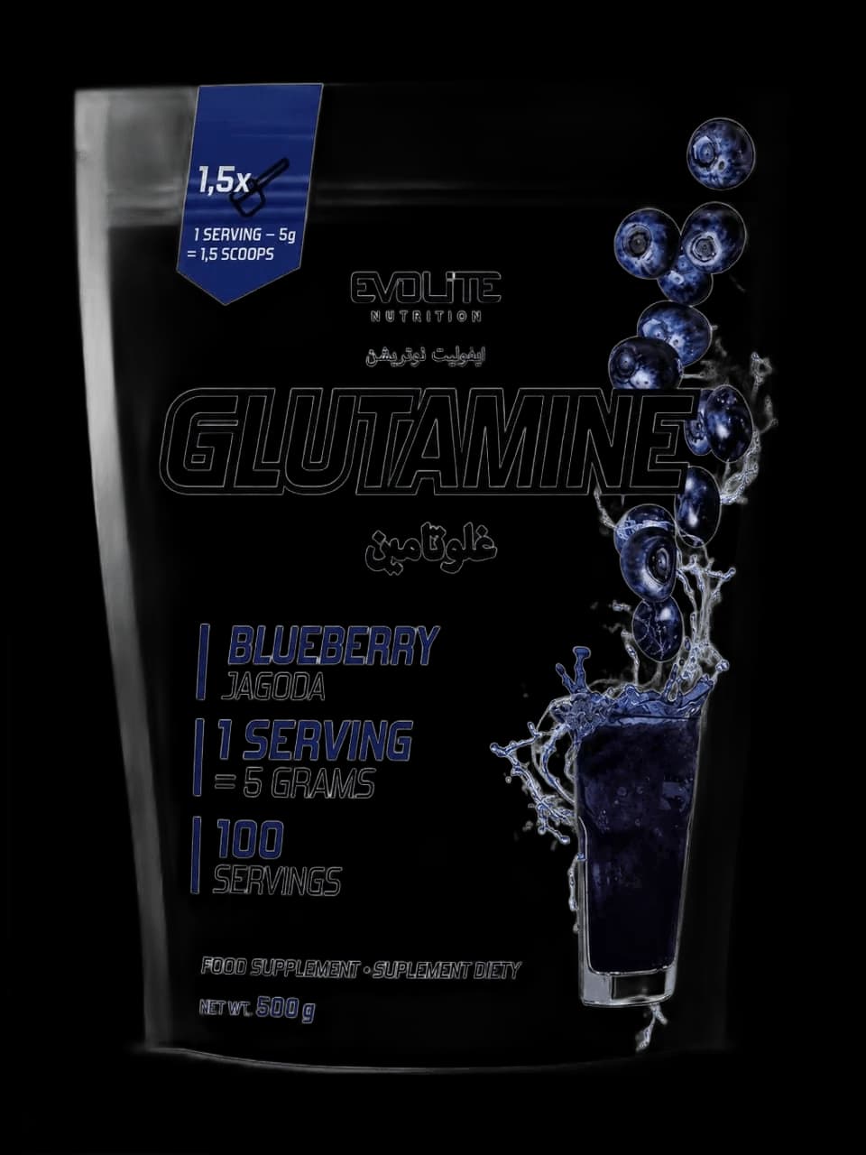 GLUTAMINE