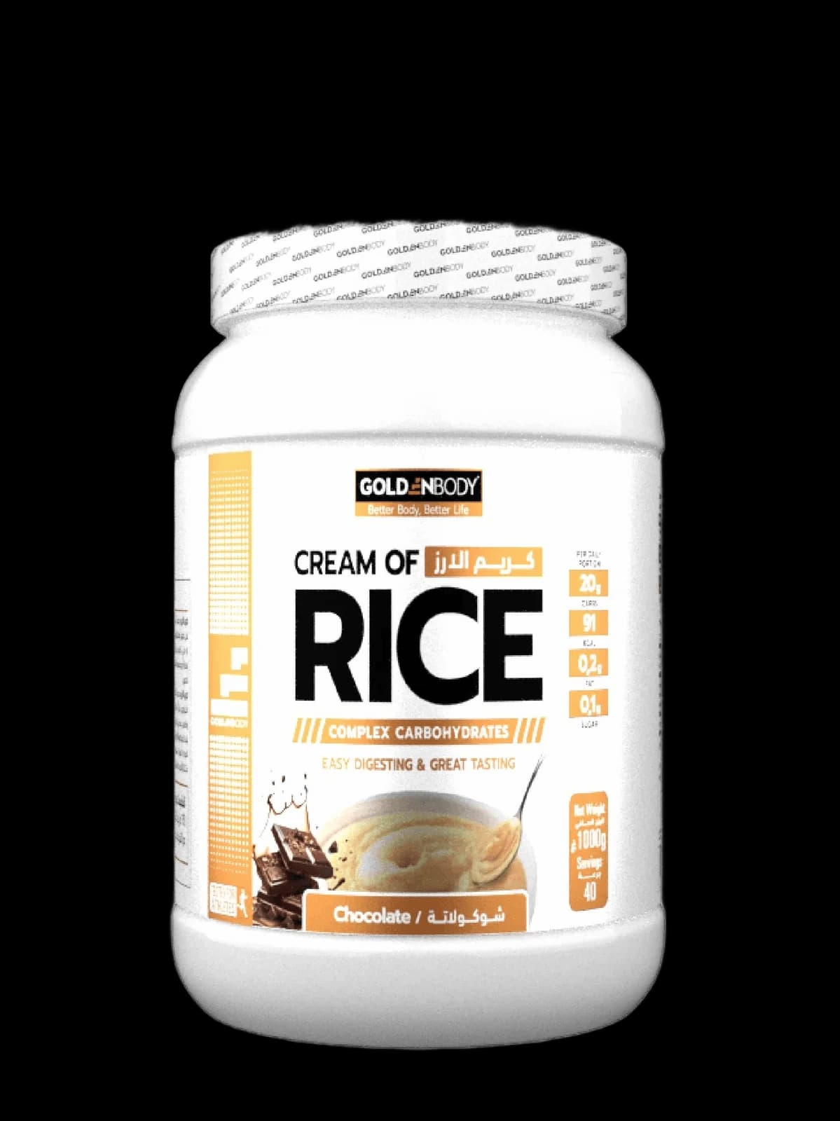 CREAM OF RICE